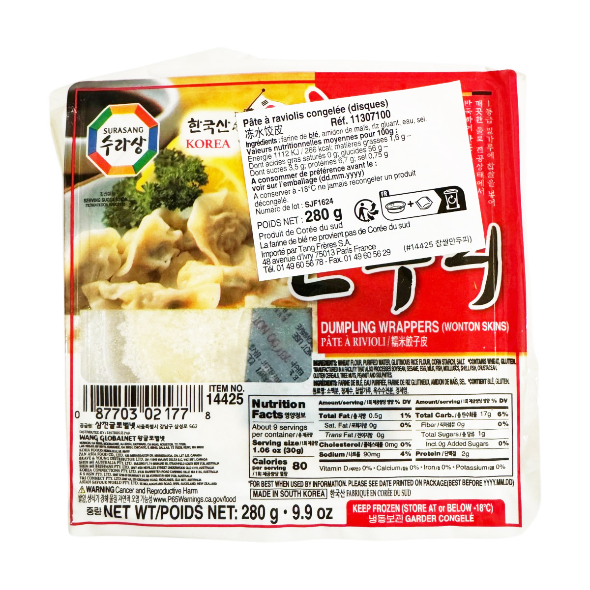 Gyoza wrapper Korean 280g韩国冻饺子皮