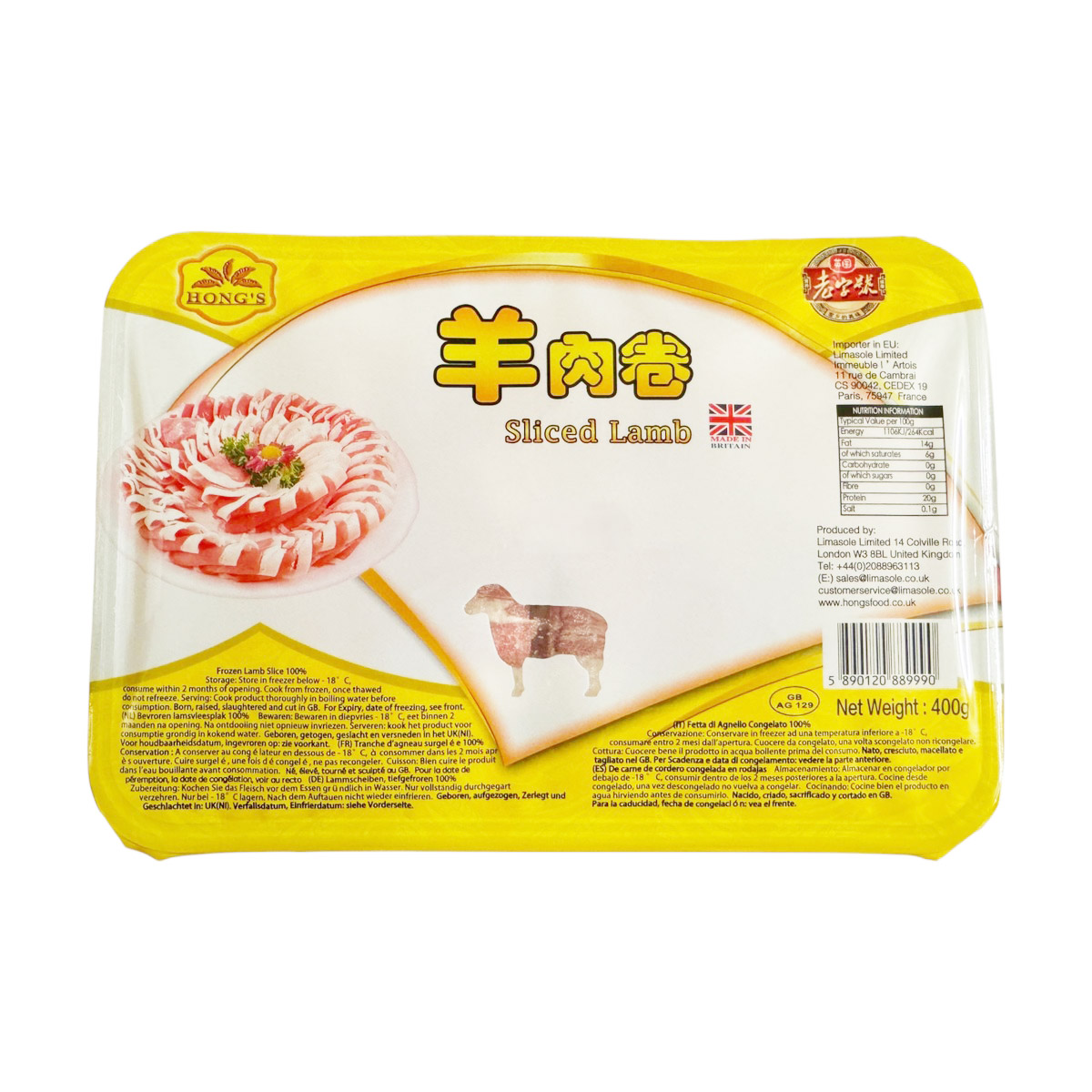 Frozen Lamb Slices 400g MF 羊肉卷