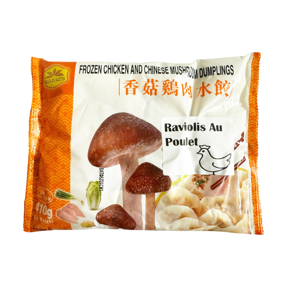 Chicken mushroom dumpling香菇鸡肉水饺