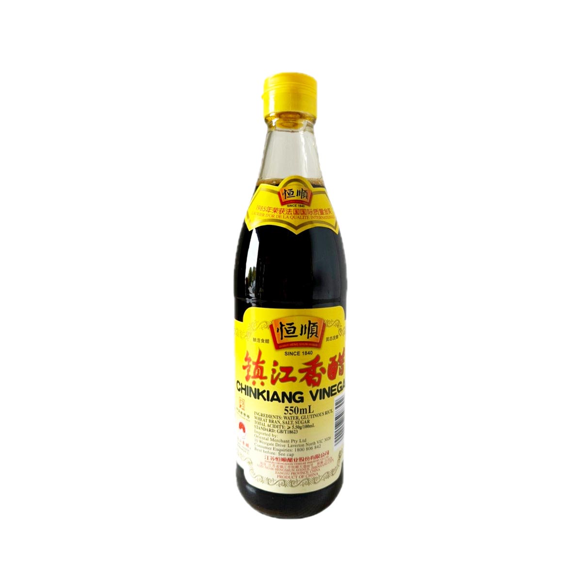 Chinkiang Vinegar 550ml 镇江香醋