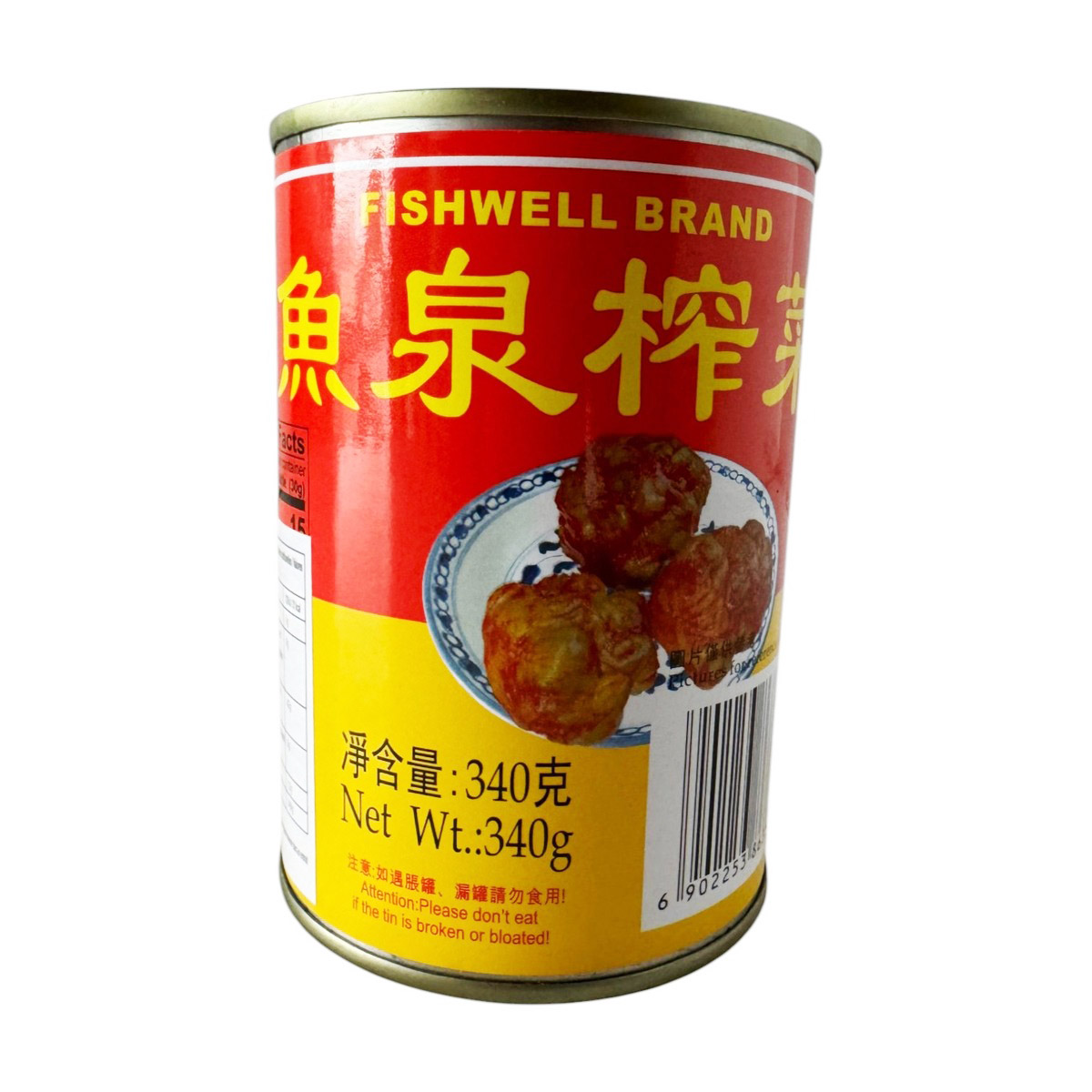 FW Preserved Vegetable Whole 340g 榨菜块