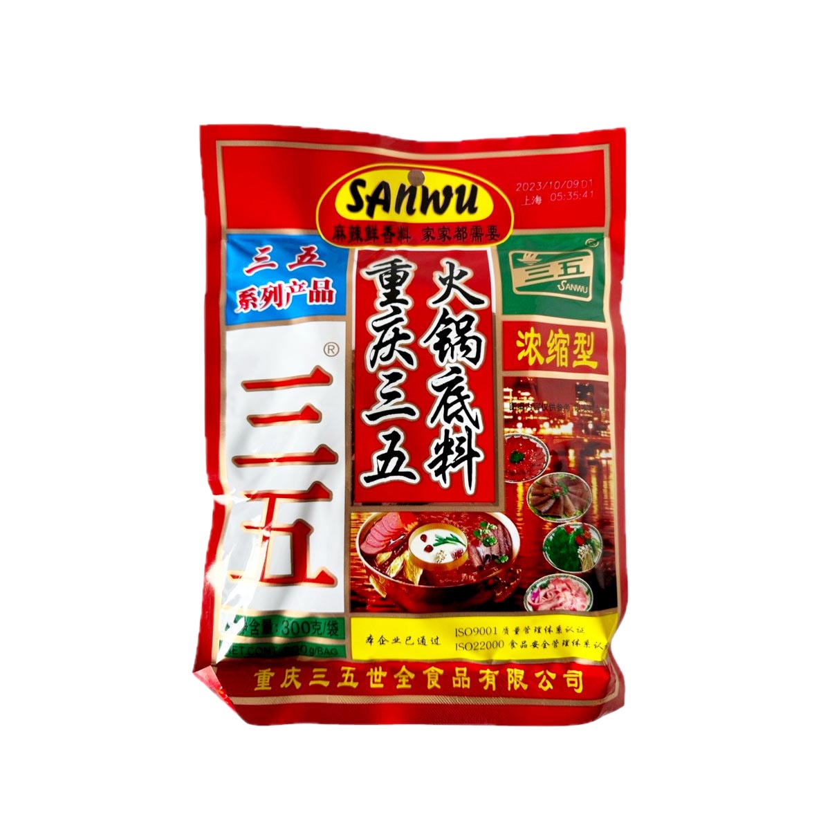 重庆三五火锅底料Chongqing Hot pot soup base 300g