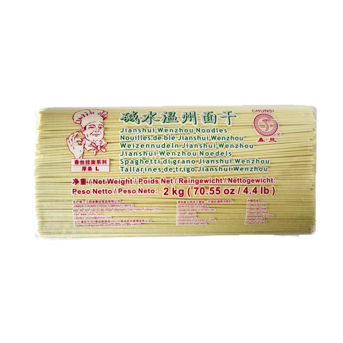Wenzhou Dried noodle 2kg春丝碱水温州面干