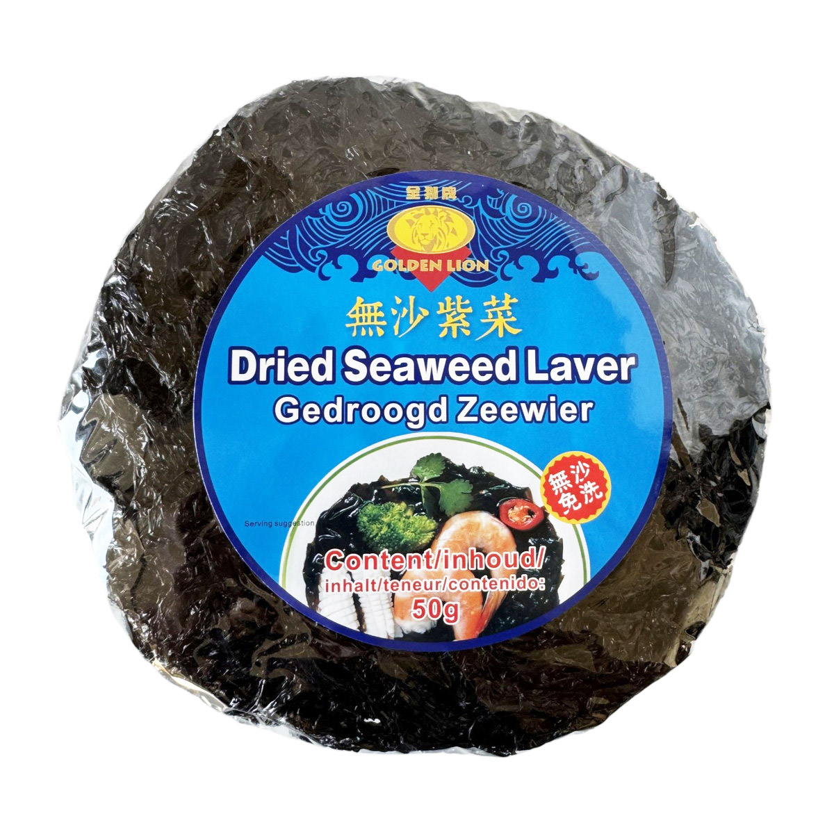 Dried Seaweed 50g GL 无沙紫菜