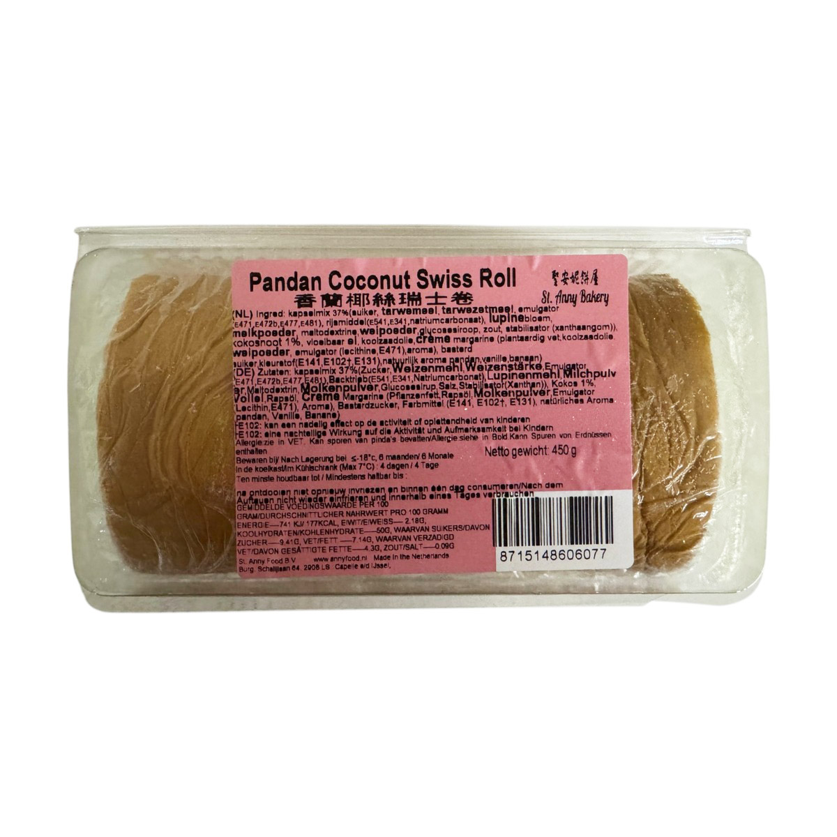 Pandan Coconut Swiss Roll 香兰椰丝瑞士卷 Delico