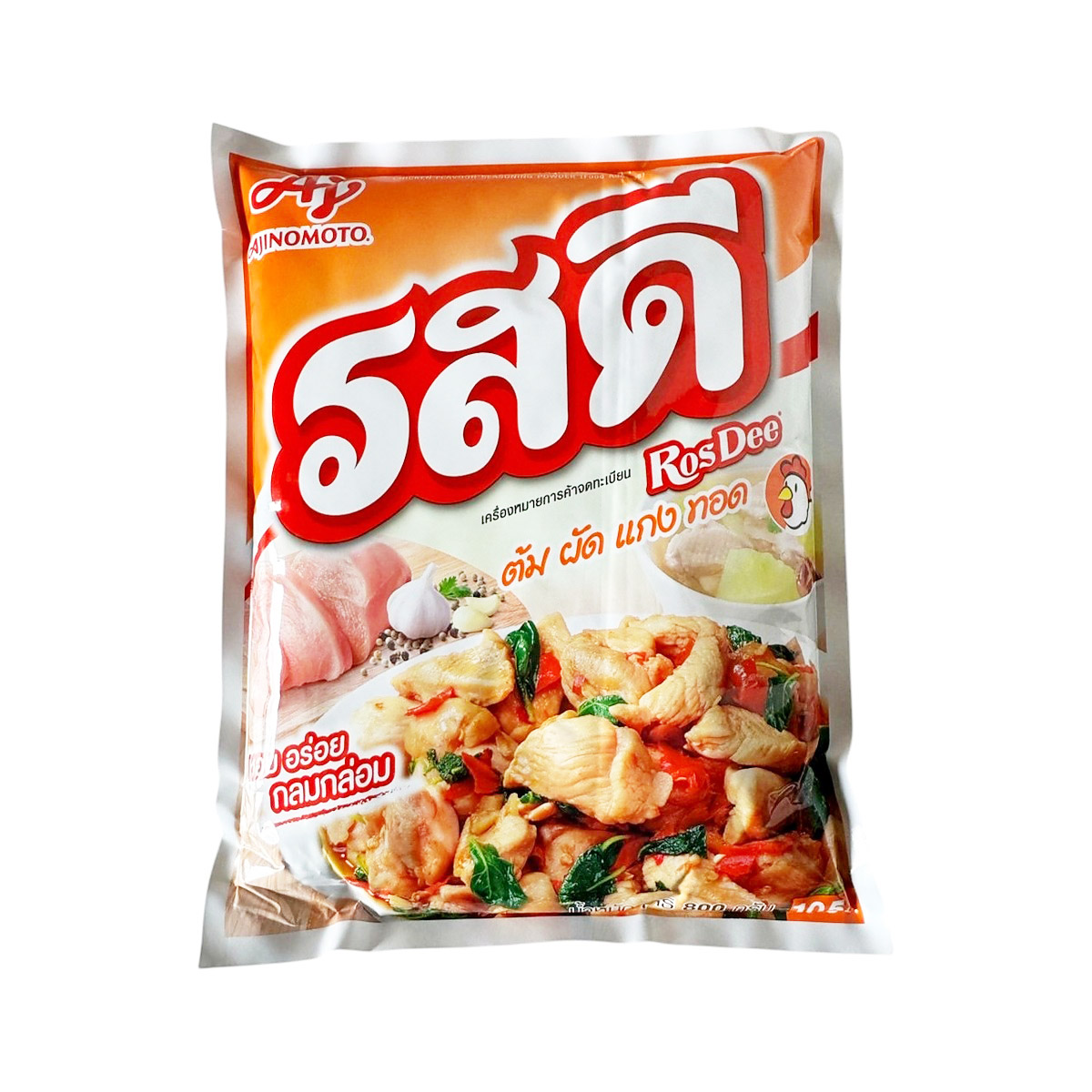 Chicken Powder Rosdee 800g 泰国鸡粉