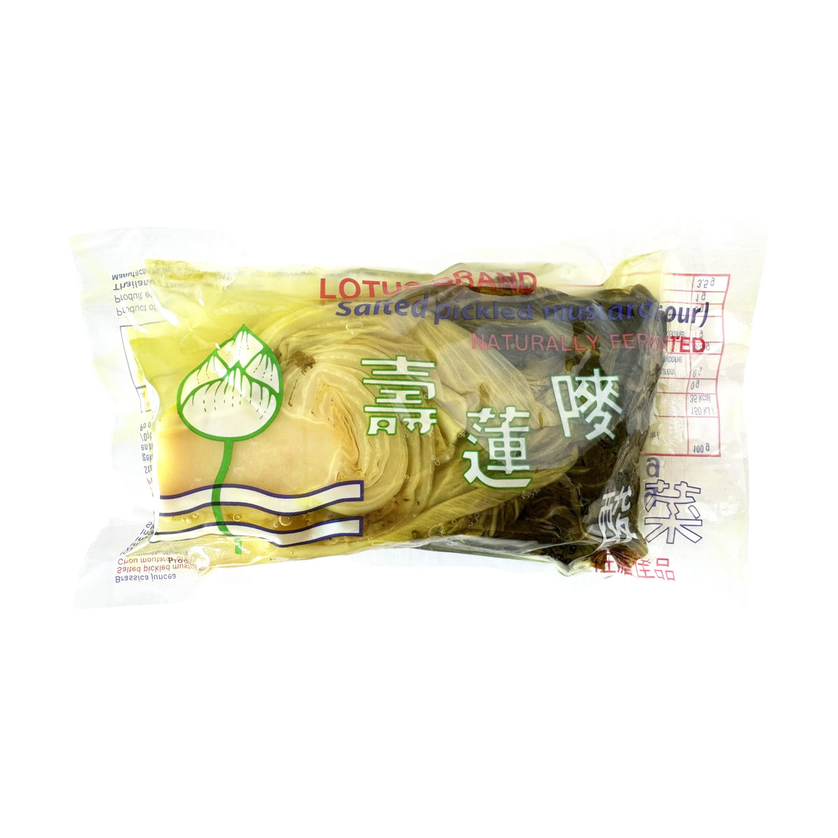 Pickled mustard Sour Lotus酸芥菜