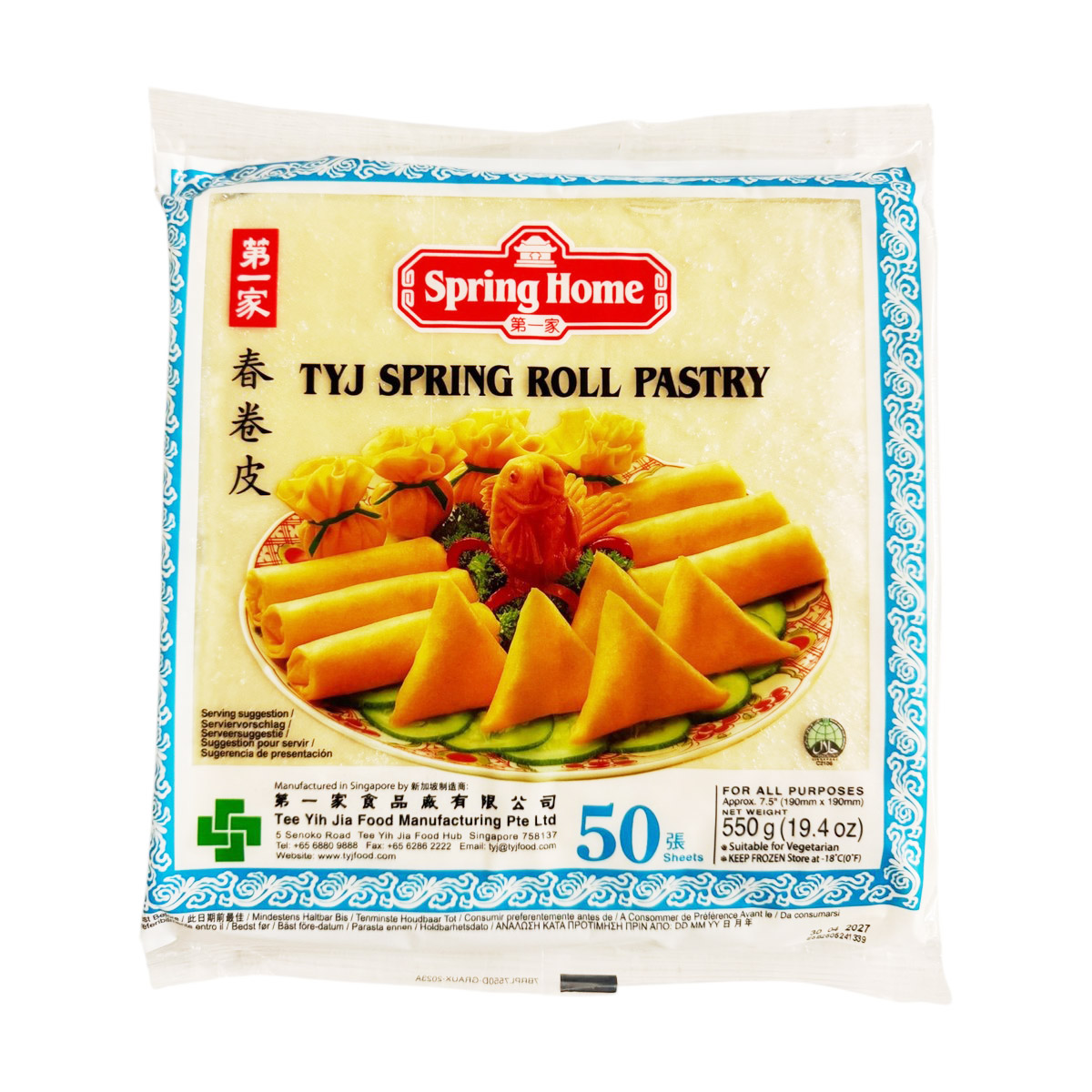 190mm Spring roll pastry （bleu）春卷皮
