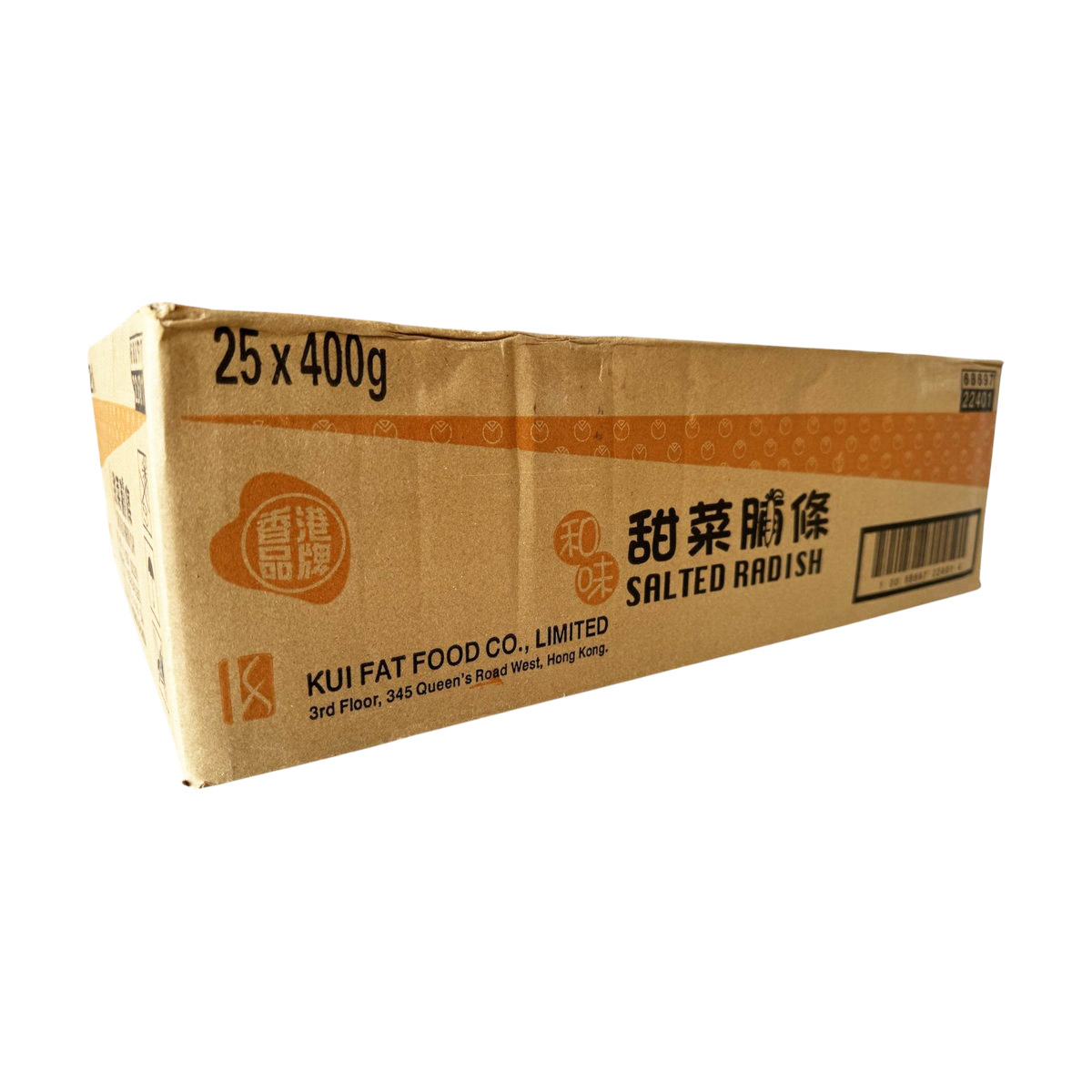 甜菜脯条Salted Radish Chio po 45/400g 2