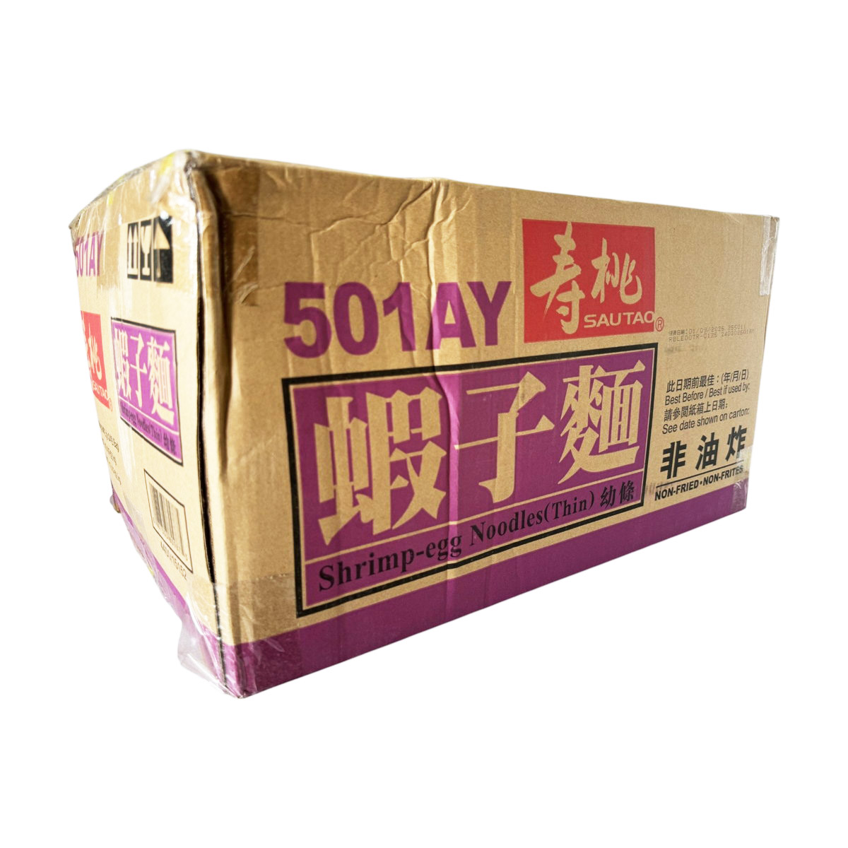 Shrimp egg noodle Thin 454g 幼虾子面 2