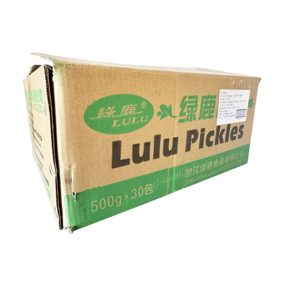 Pickle Mustard 500g 雪菜王 2