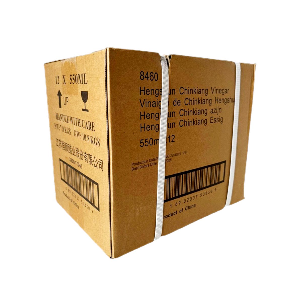Chinkiang Vinegar 550ml 镇江香醋 2