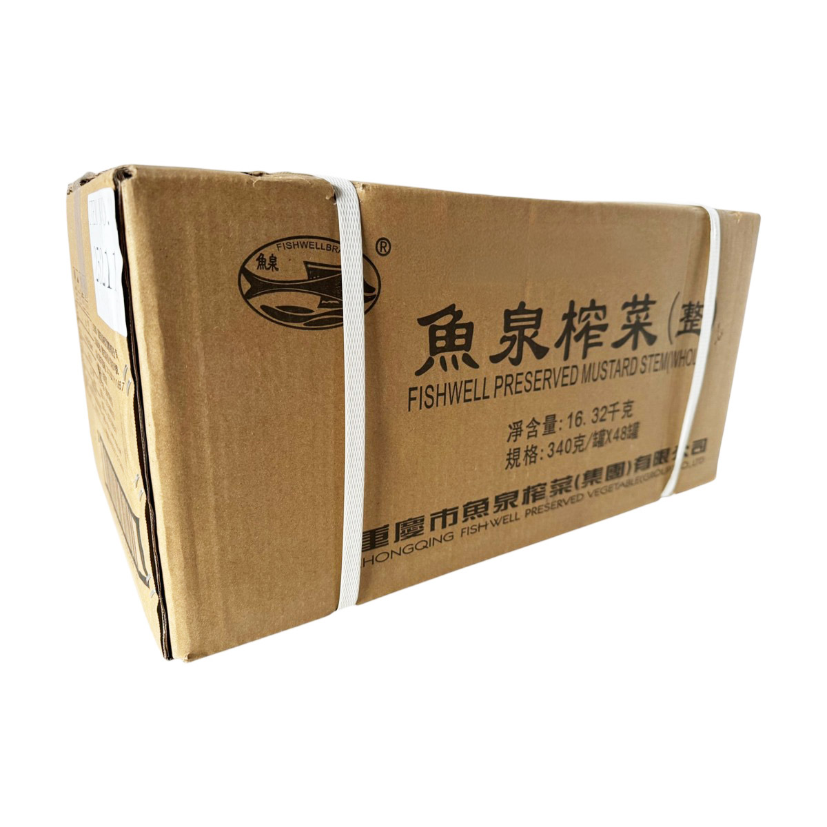 FW Preserved Vegetable Whole 340g 榨菜块 2
