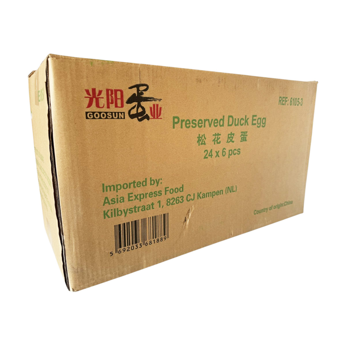 Preserved Duck Egg 皮蛋 2