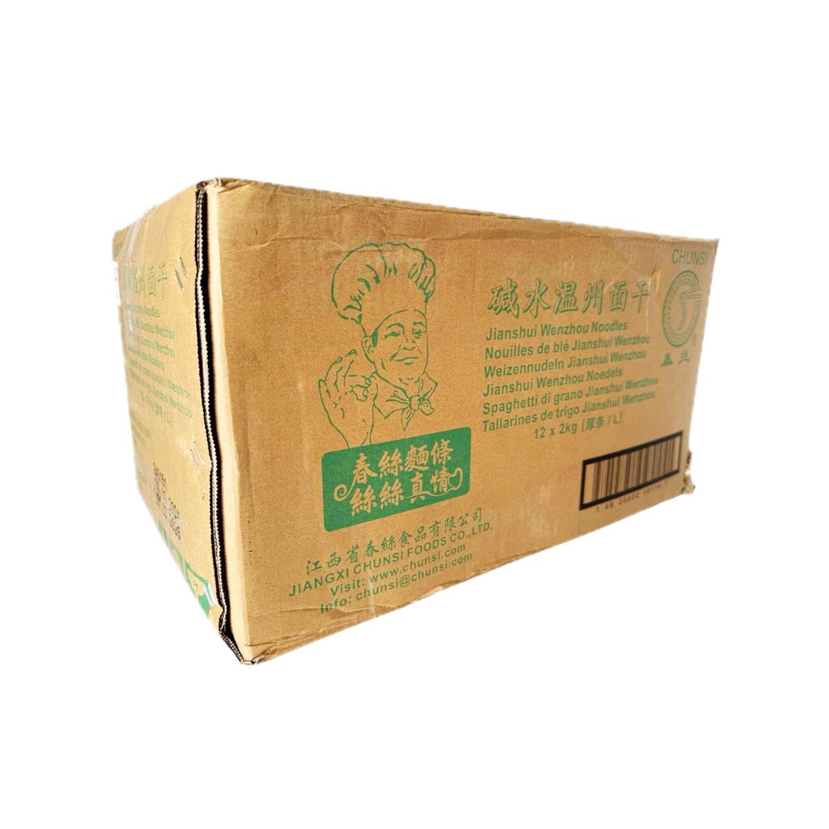 Wenzhou Dried noodle 2kg春丝碱水温州面干 2