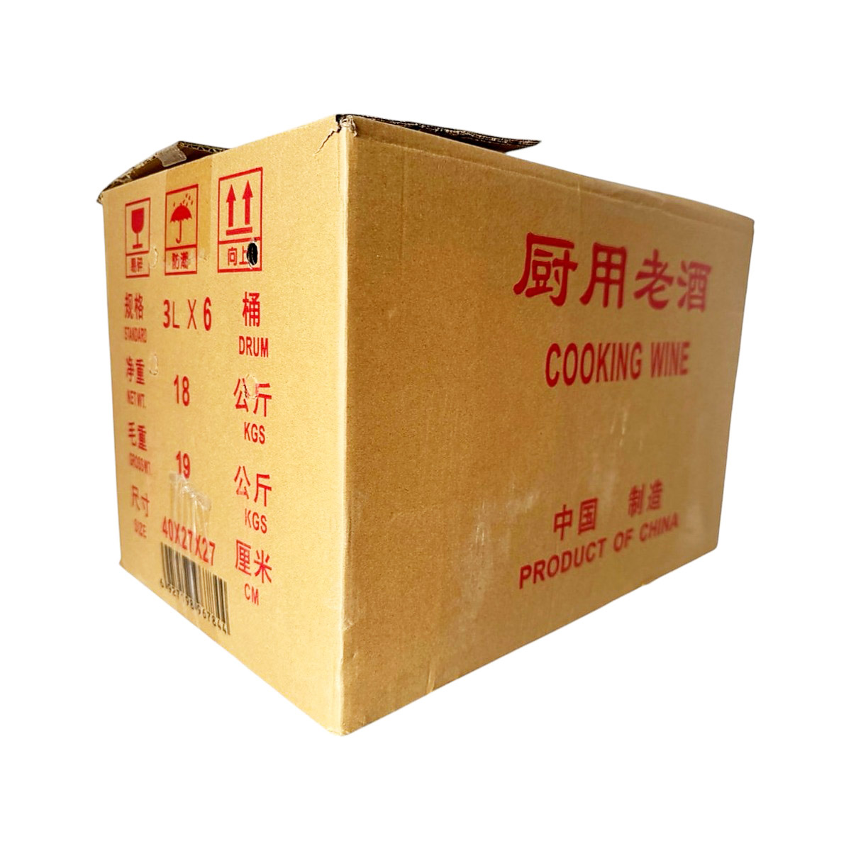 Rice Cooking Wine 10KG 老酒 2
