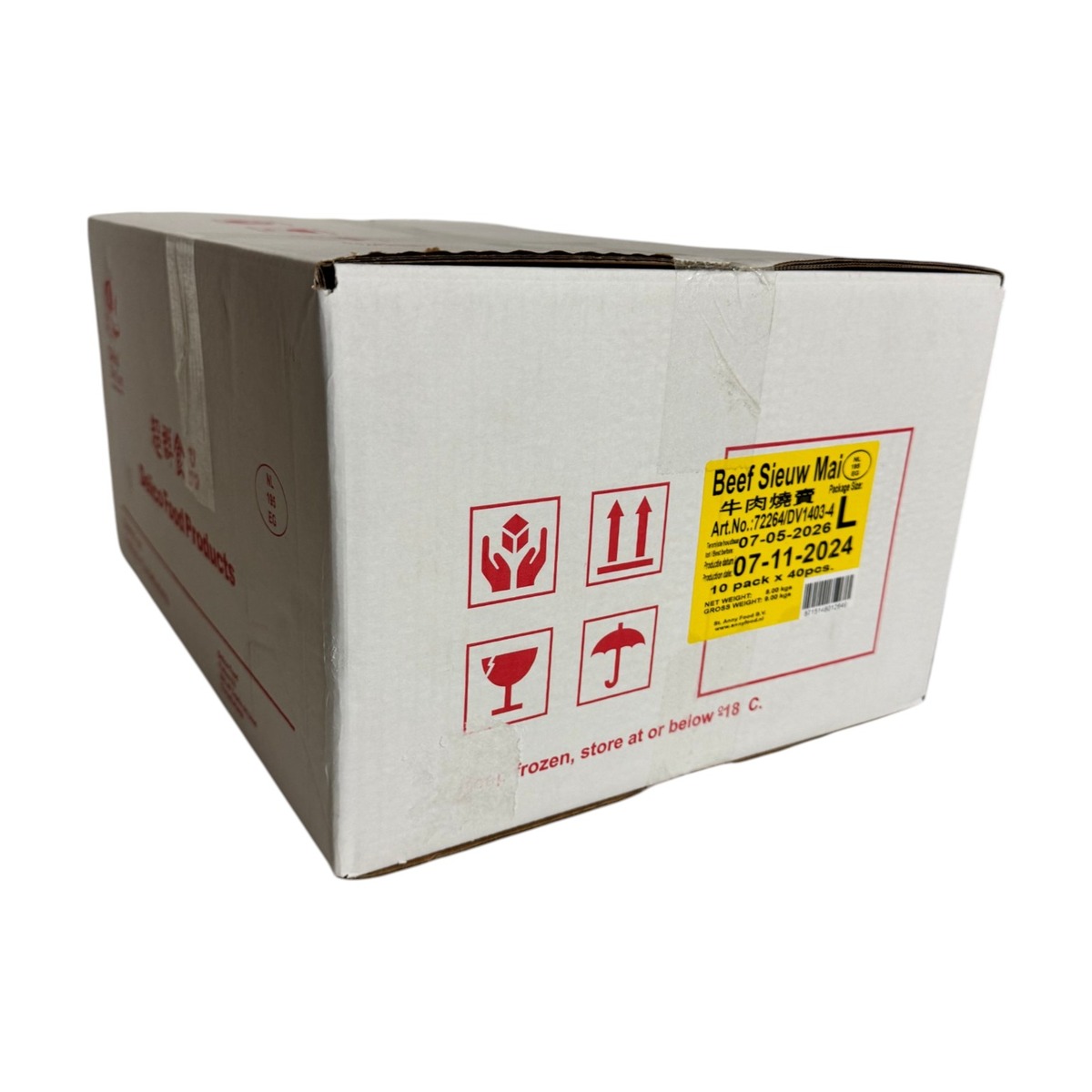 Beef Sieuw mai 40p Delico 大排牛肉烧卖 2