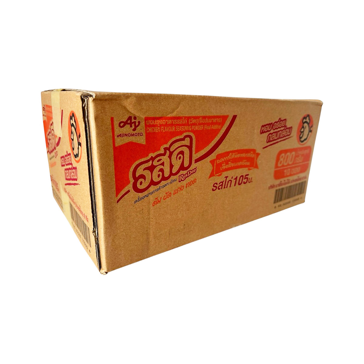 Chicken Powder Rosdee 800g 泰国鸡粉 2