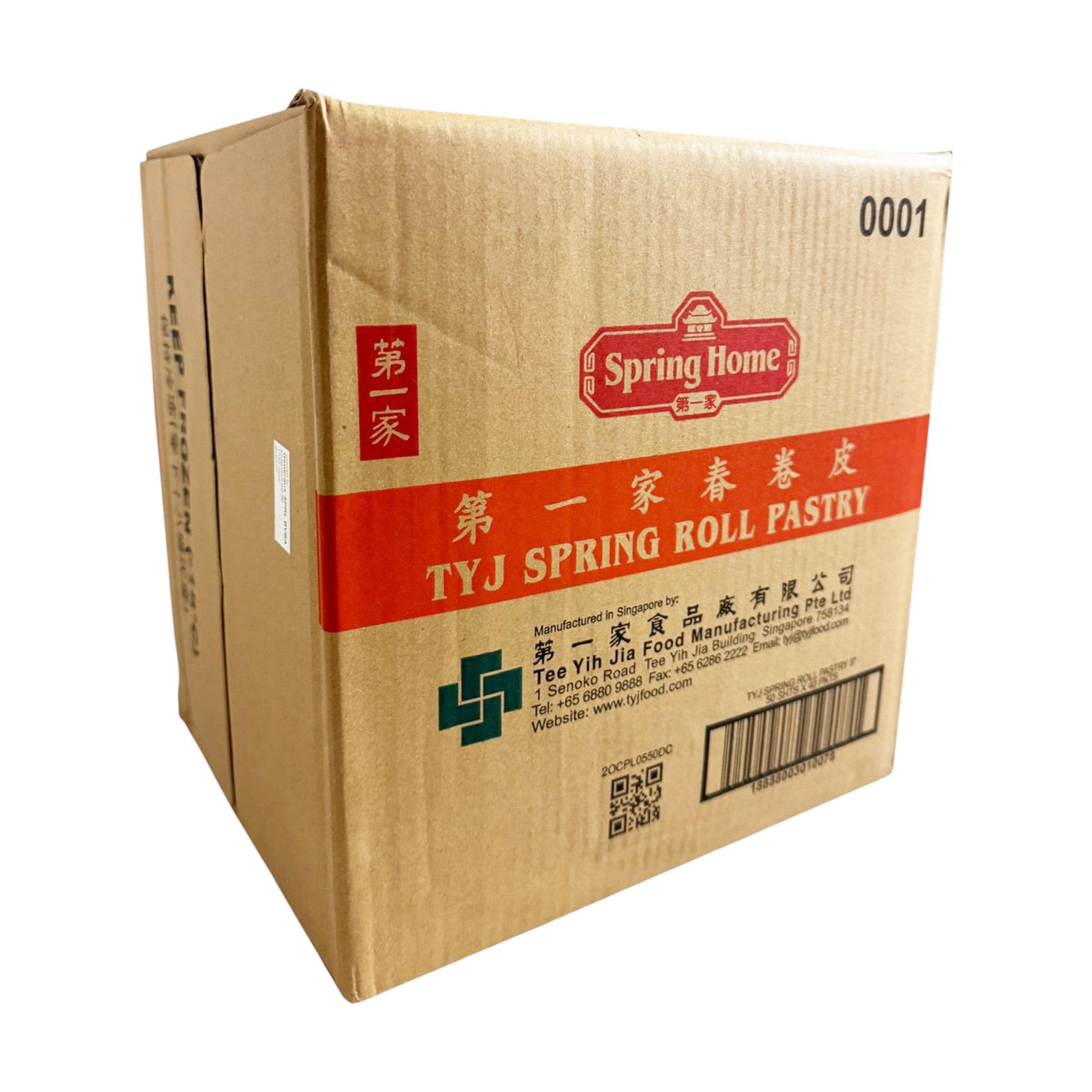 Springroll Pastry 125mm 春卷皮 2