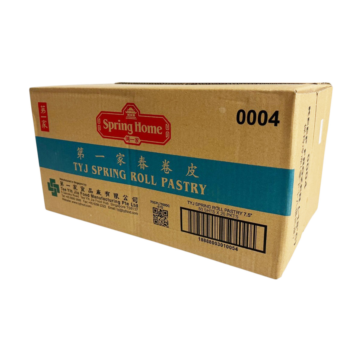 190mm Spring roll pastry （bleu）春卷皮 2
